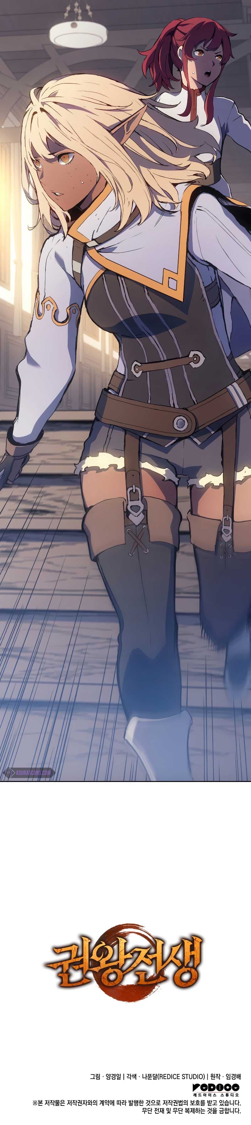 Page https://readmanhwaverse.com/images/the-indomitable-martial-king/chapter-15/16.jpg