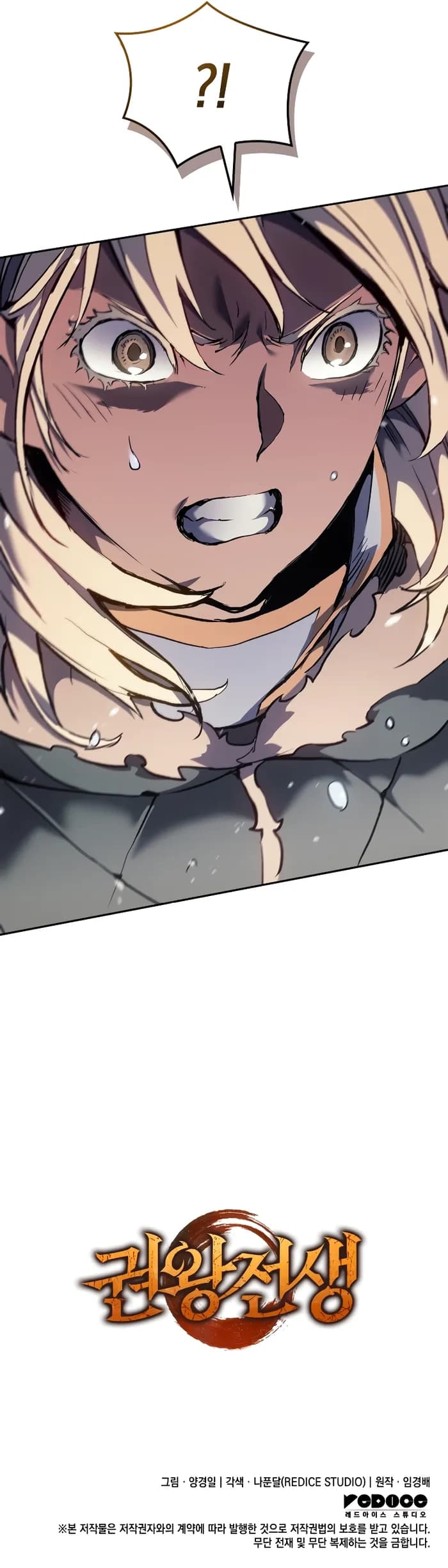 Page https://readmanhwaverse.com/images/the-indomitable-martial-king/chapter-24/12.webp