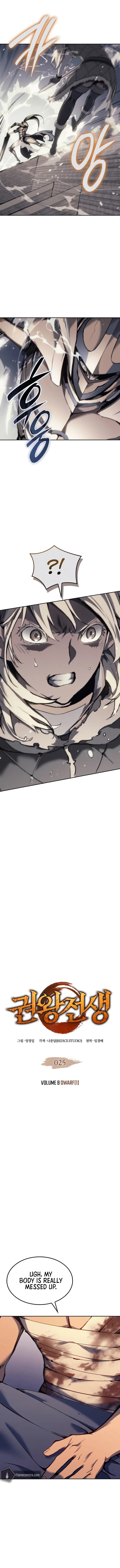 Page https://readmanhwaverse.com/images/the-indomitable-martial-king/chapter-25/01.webp