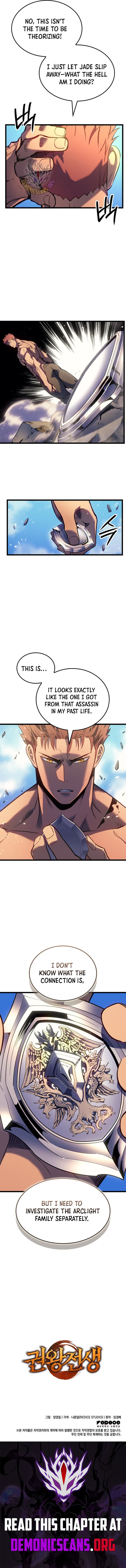 Page https://readmanhwaverse.com/images/the-indomitable-martial-king/chapter-82/ch_82_15.jpg