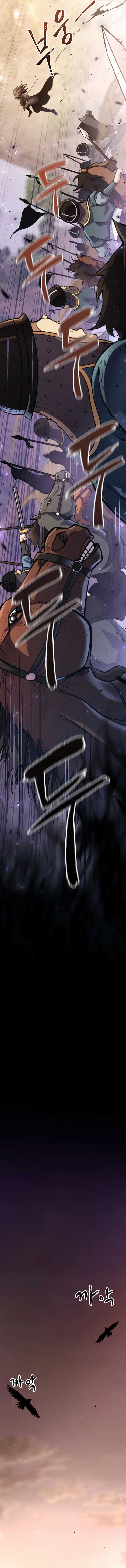 Page https://readmanhwaverse.com/images/the-indomitable-wanderer/chapter-0/ch_0_6.jpg