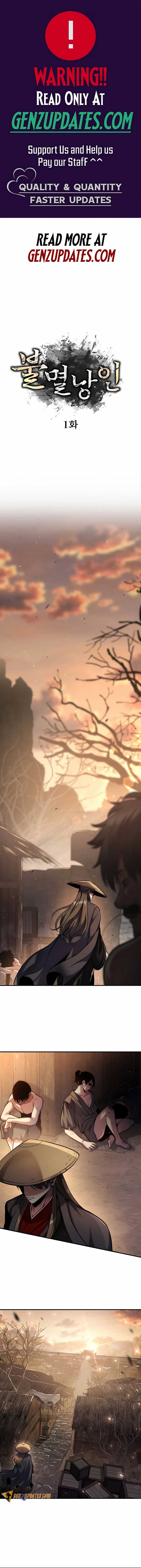 Page https://readmanhwaverse.com/images/the-indomitable-wanderer/chapter-1/ch_1_1.jpg