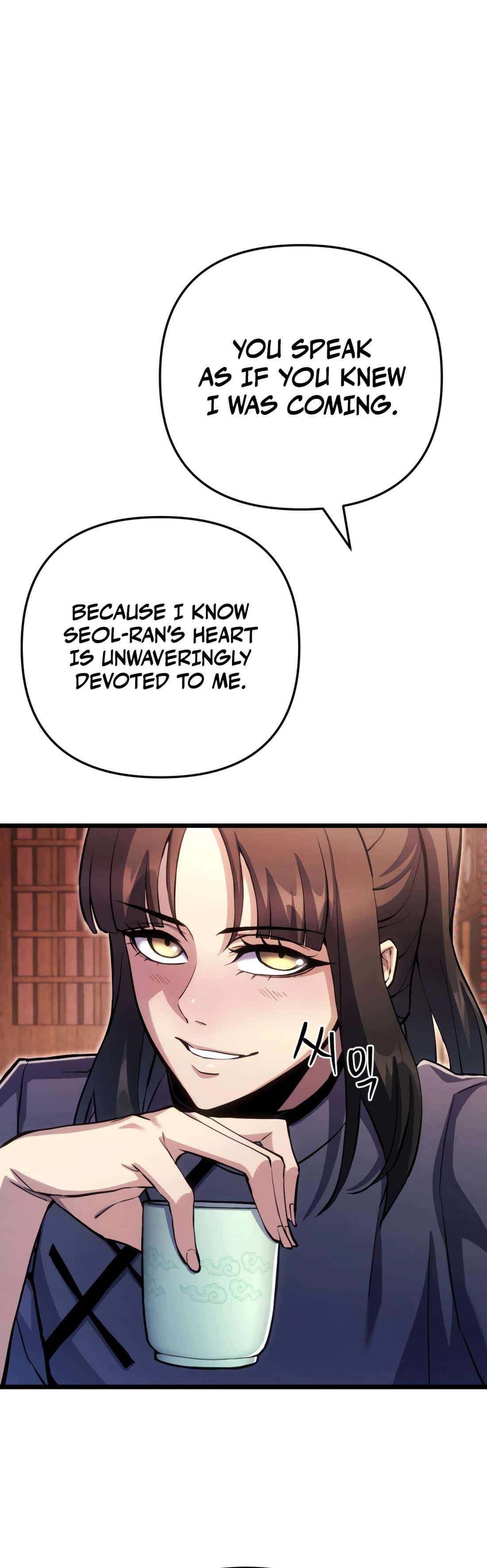 Page https://readmanhwaverse.com/images/the-indomitable-wanderer/chapter-16/ch_16_27.jpg