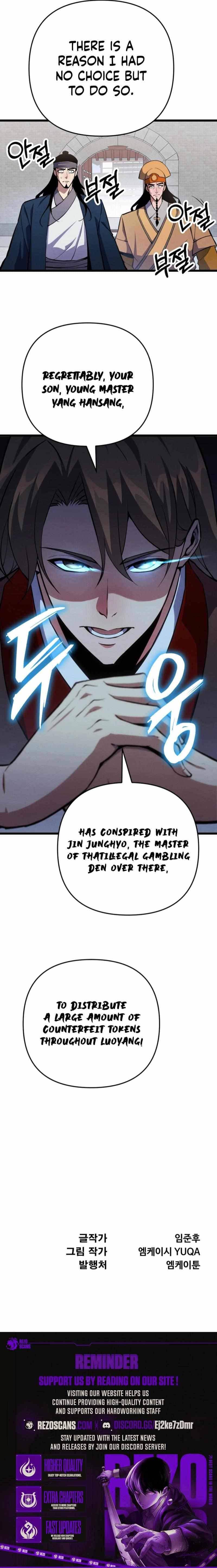 Page https://readmanhwaverse.com/images/the-indomitable-wanderer/chapter-23/ch_23_16.jpg