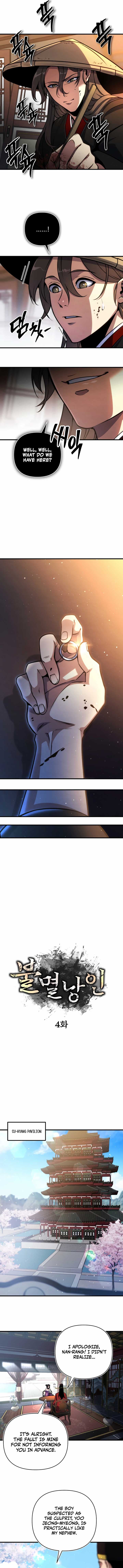 Page https://readmanhwaverse.com/images/the-indomitable-wanderer/chapter-4/ch_4_4.jpg