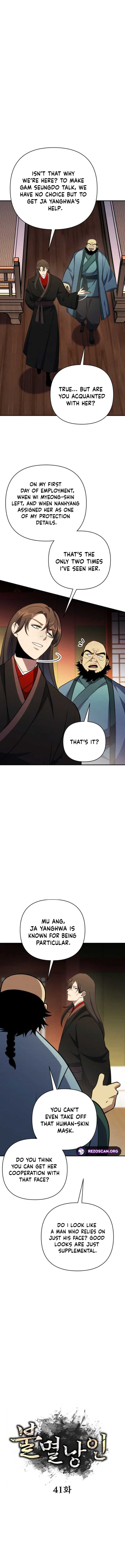 Page https://readmanhwaverse.com/images/the-indomitable-wanderer/chapter-41/ch_41_7.jpg