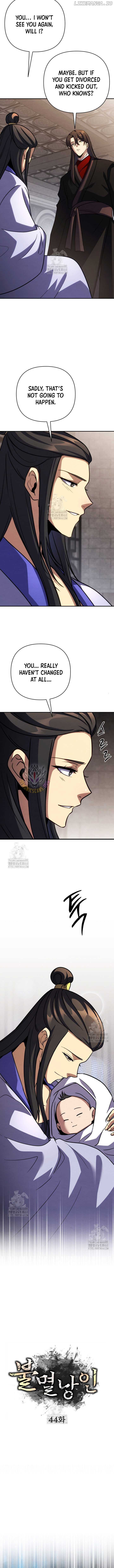Page https://readmanhwaverse.com/images/the-indomitable-wanderer/chapter-44/ch_44_8.jpg