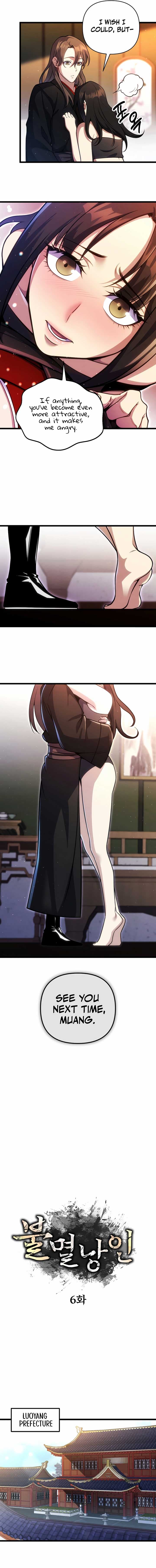 Page https://readmanhwaverse.com/images/the-indomitable-wanderer/chapter-6/ch_6_6.jpg