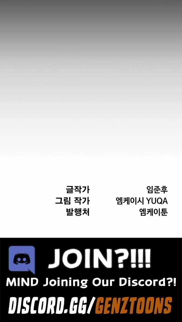 Page https://readmanhwaverse.com/images/the-indomitable-wanderer/chapter-7/ch_7_12.jpg