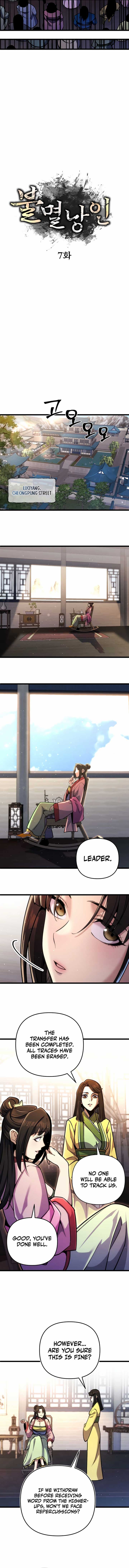 Page https://readmanhwaverse.com/images/the-indomitable-wanderer/chapter-7/ch_7_7.jpg