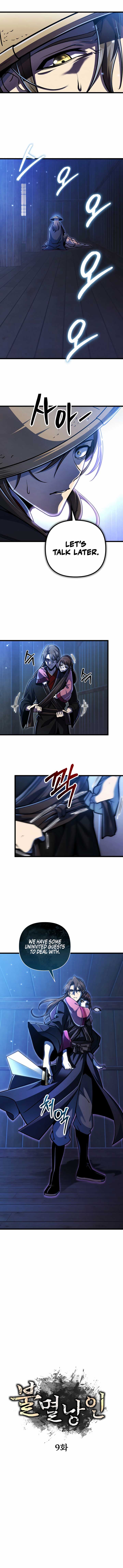 Page https://readmanhwaverse.com/images/the-indomitable-wanderer/chapter-9/ch_9_4.jpg