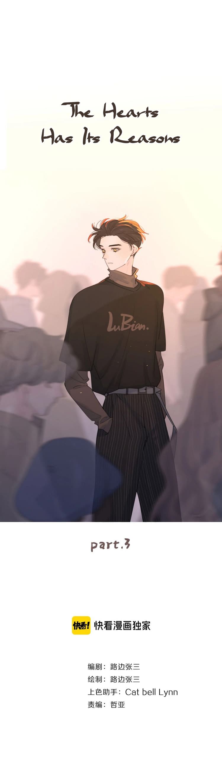 Page https://readmanhwaverse.com/images/the-looks-of-love-the-heart-has-its-reasons/chapter-43/001.jpg
