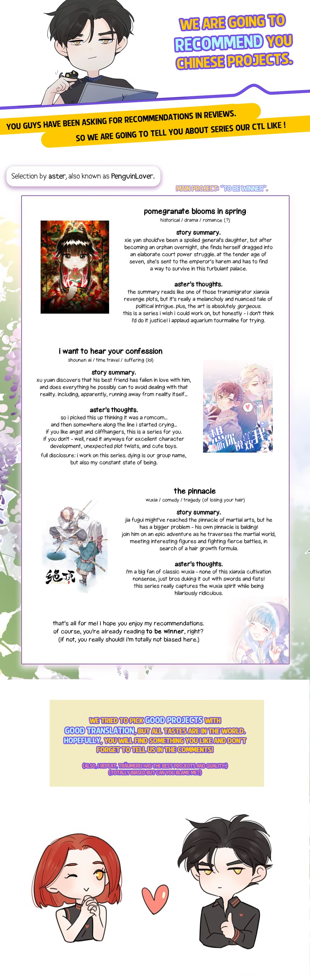Page https://readmanhwaverse.com/images/the-looks-of-love-the-heart-has-its-reasons/chapter-56/012.jpg