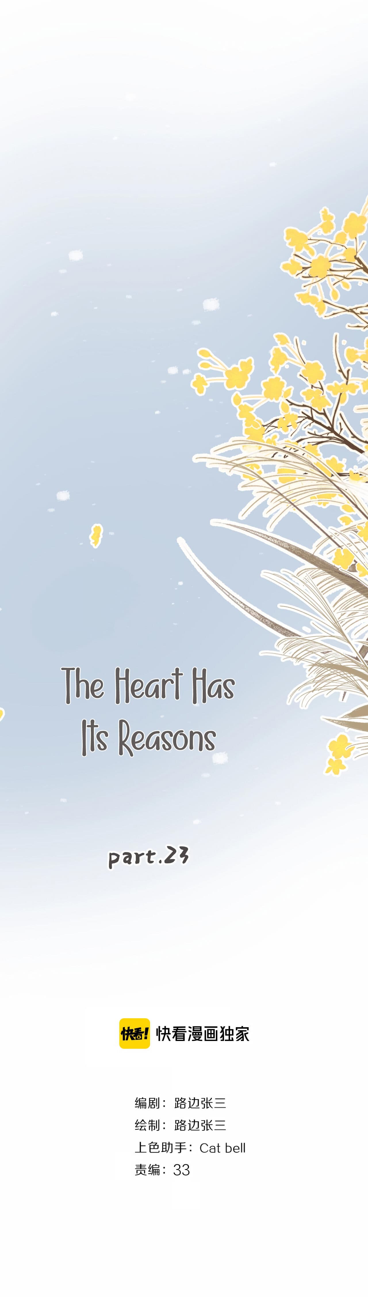 Page https://readmanhwaverse.com/images/the-looks-of-love-the-heart-has-its-reasons/chapter-63/001.jpeg