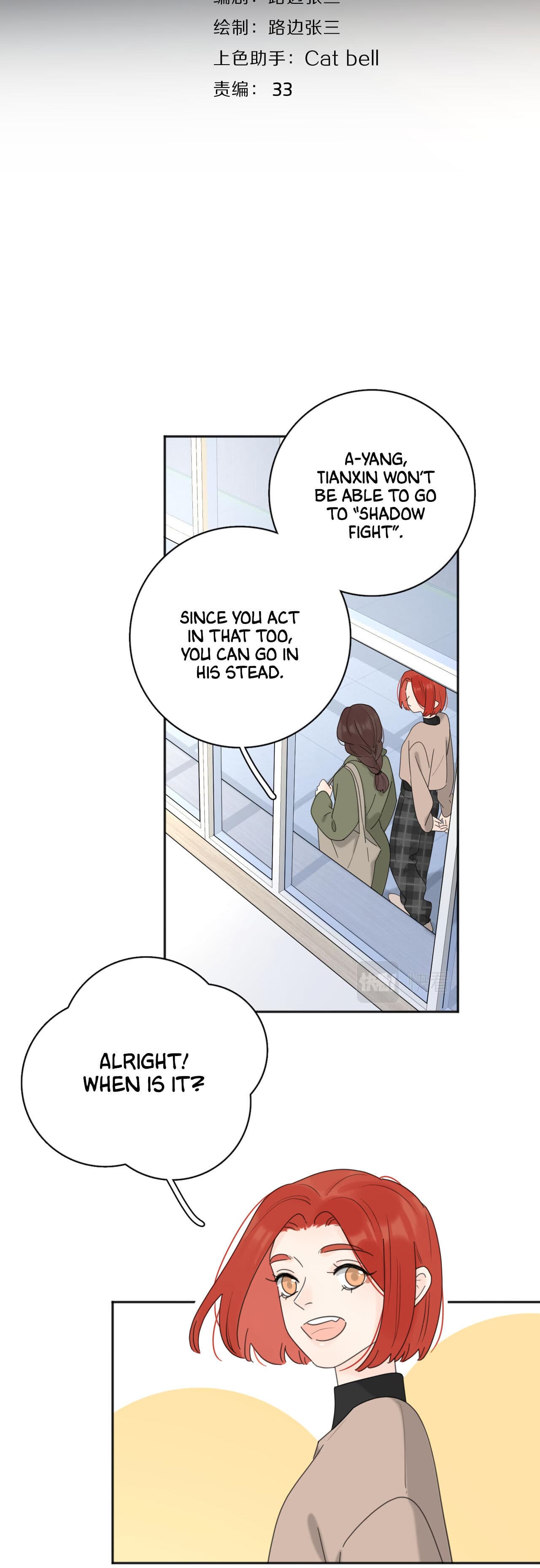Page https://readmanhwaverse.com/images/the-looks-of-love-the-heart-has-its-reasons/chapter-77/002.jpeg
