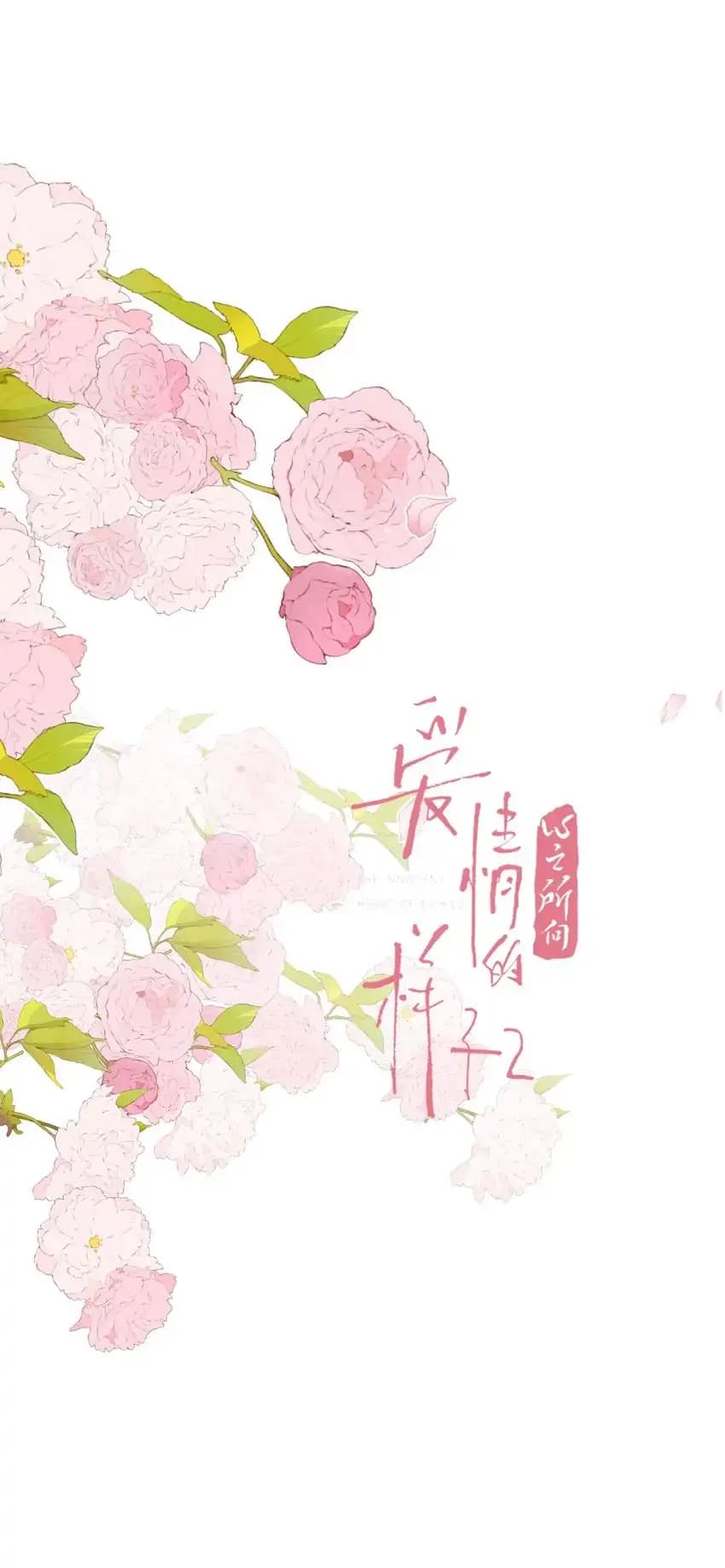 Page https://readmanhwaverse.com/images/the-looks-of-love-the-heart-has-its-reasons/chapter-97-6/01.webp