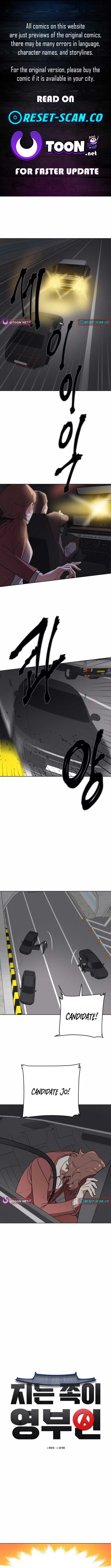 Page https://readmanhwaverse.com/images/the-loser-is-the-first-lady/chapter-5/ch_5_1.jpg