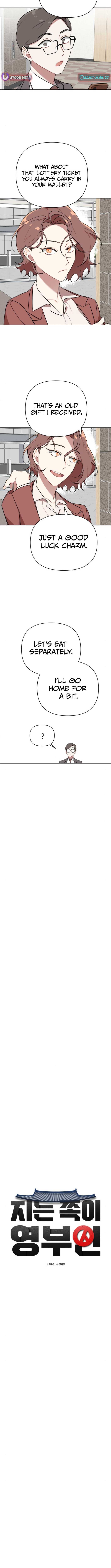Page https://readmanhwaverse.com/images/the-loser-is-the-first-lady/chapter-9/ch_9_2.jpg