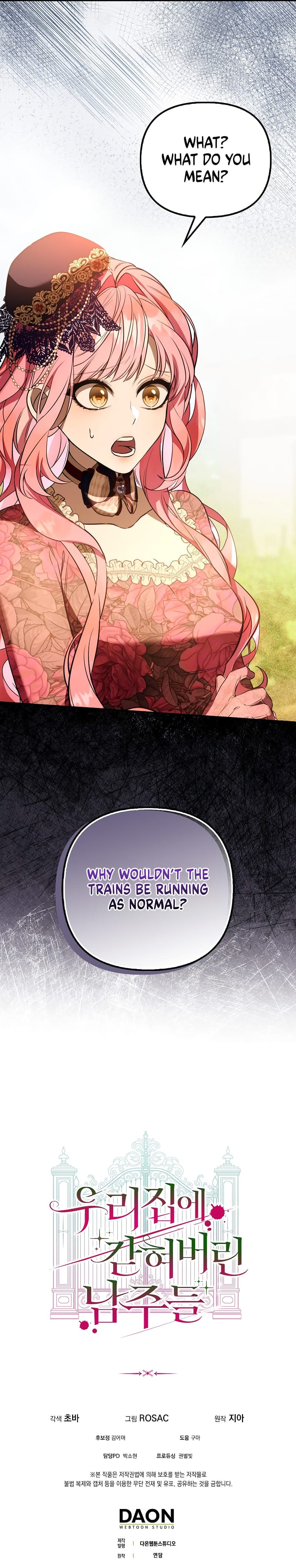 Page https://readmanhwaverse.com/images/the-male-leads-are-trapped-in-my-house/chapter-20/ch_20_15.jpg