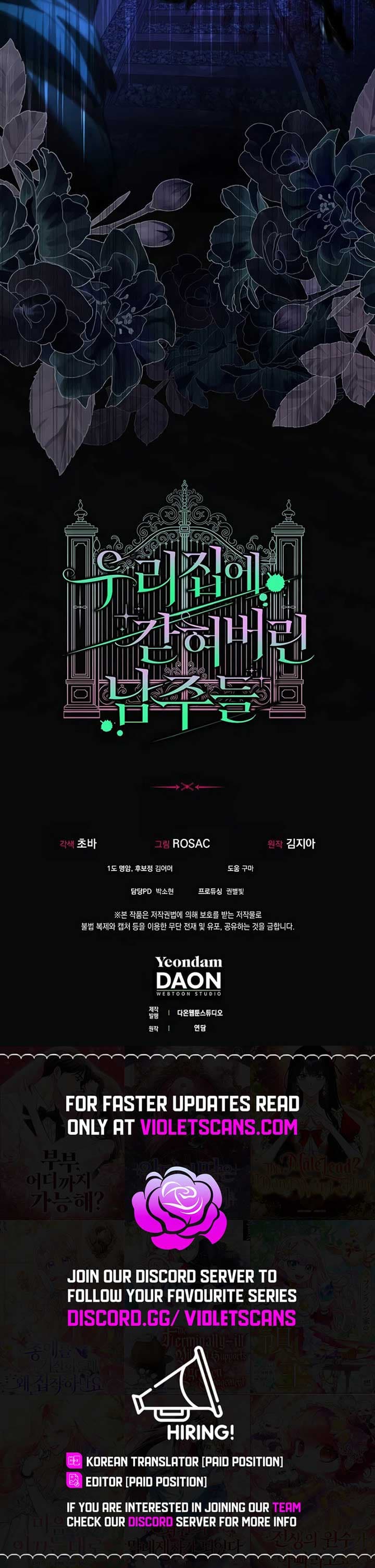 Page https://readmanhwaverse.com/images/the-male-leads-are-trapped-in-my-house/chapter-34/ch_34_24.jpg