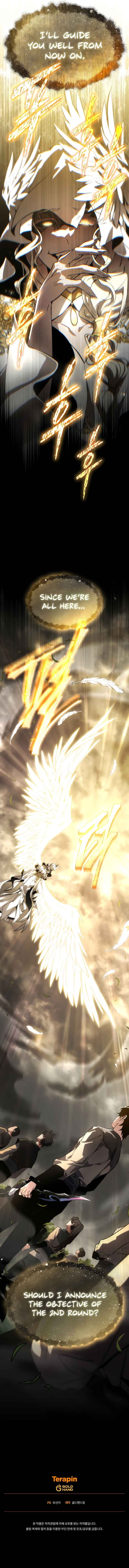 Page https://readmanhwaverse.com/images/the-max-level-player-s-100th-regression/chapter-10/20.jpg