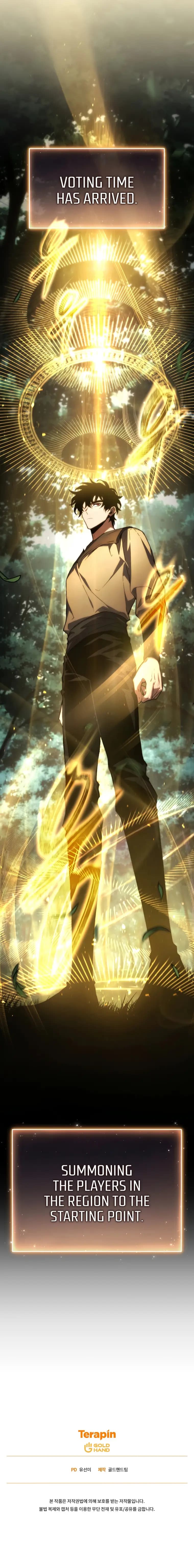 Page https://readmanhwaverse.com/images/the-max-level-player-s-100th-regression/chapter-15/16.webp