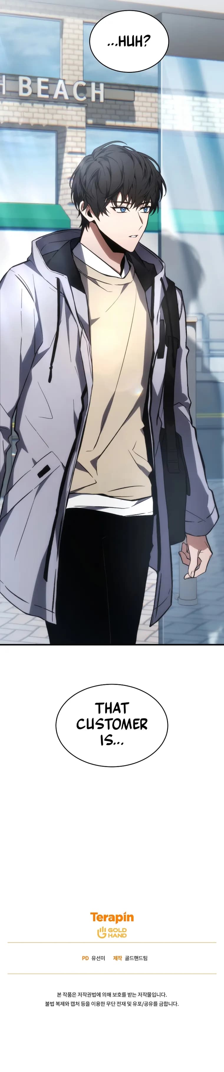 Page https://readmanhwaverse.com/images/the-max-level-player-s-100th-regression/chapter-18/17.webp