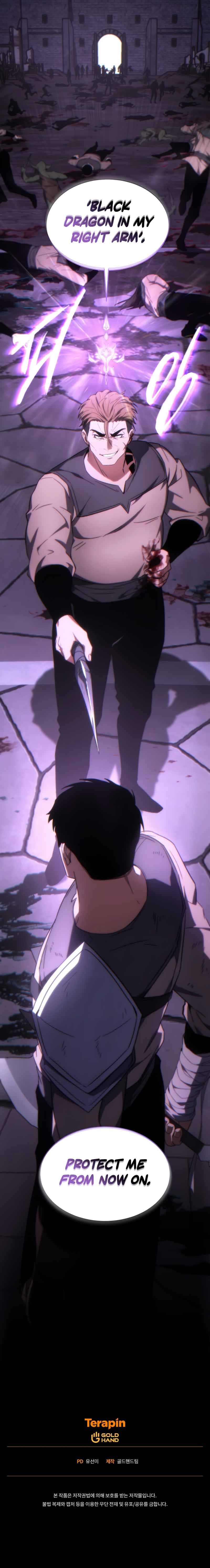 Page https://readmanhwaverse.com/images/the-max-level-player-s-100th-regression/chapter-23/17.jpg