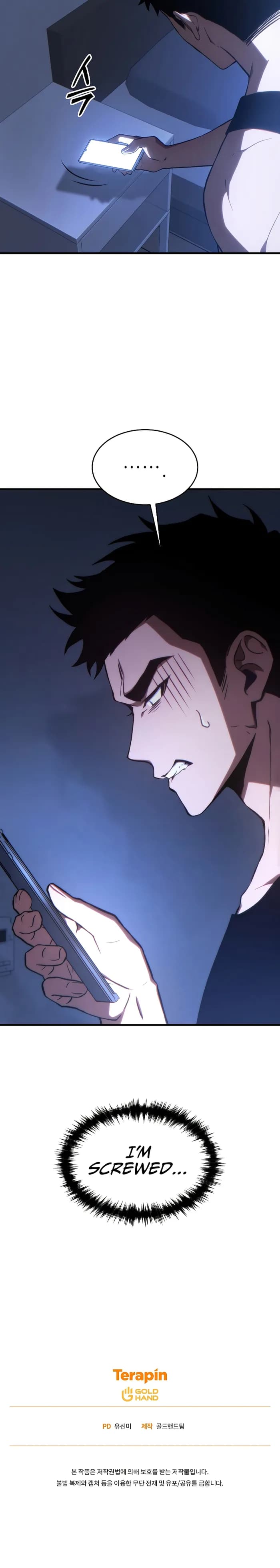 Page https://readmanhwaverse.com/images/the-max-level-player-s-100th-regression/chapter-27/15.webp