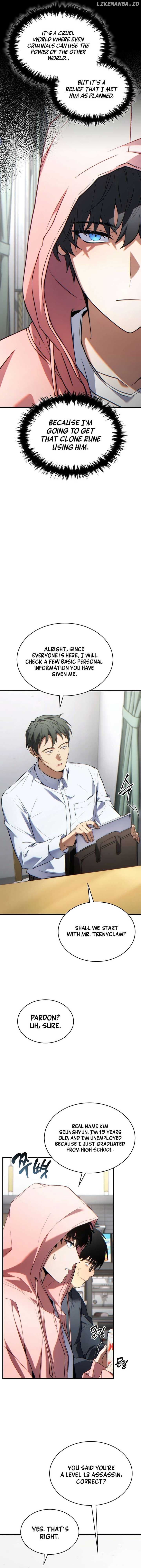 Page https://readmanhwaverse.com/images/the-max-level-player-s-100th-regression/chapter-43/ch_43_3.jpg