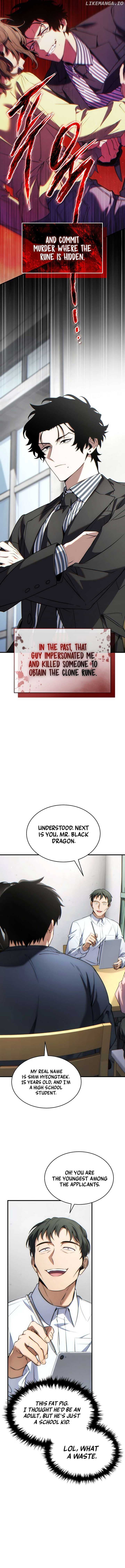 Page https://readmanhwaverse.com/images/the-max-level-player-s-100th-regression/chapter-43/ch_43_5.jpg