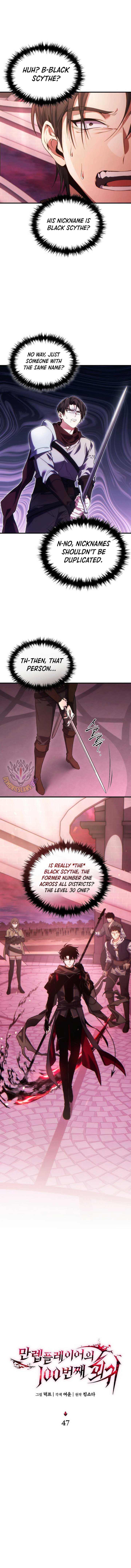 Page https://readmanhwaverse.com/images/the-max-level-player-s-100th-regression/chapter-47/ch_47_8.jpg