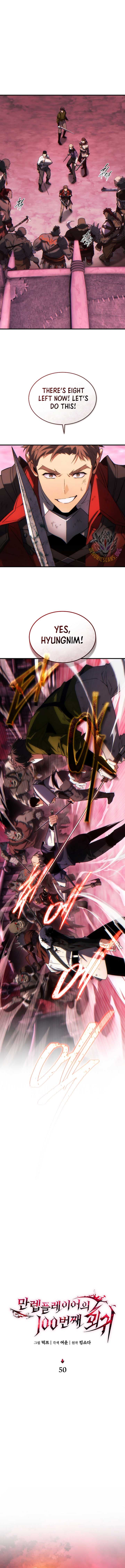 Page https://readmanhwaverse.com/images/the-max-level-player-s-100th-regression/chapter-50/ch_50_11.jpg