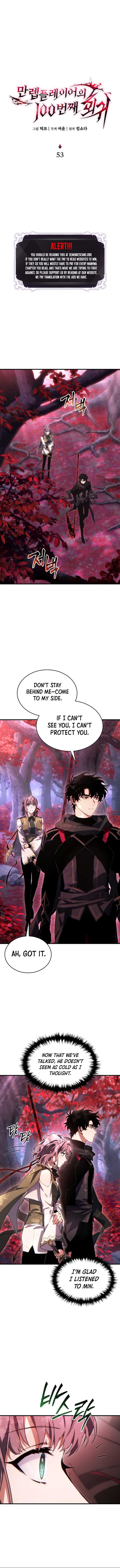Page https://readmanhwaverse.com/images/the-max-level-player-s-100th-regression/chapter-53/ch_53_12.jpg