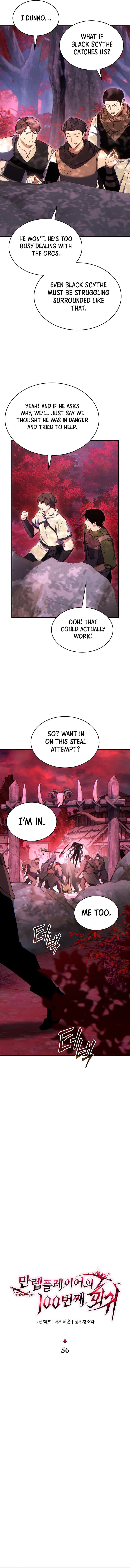 Page https://readmanhwaverse.com/images/the-max-level-player-s-100th-regression/chapter-56/ch_56_6.jpg