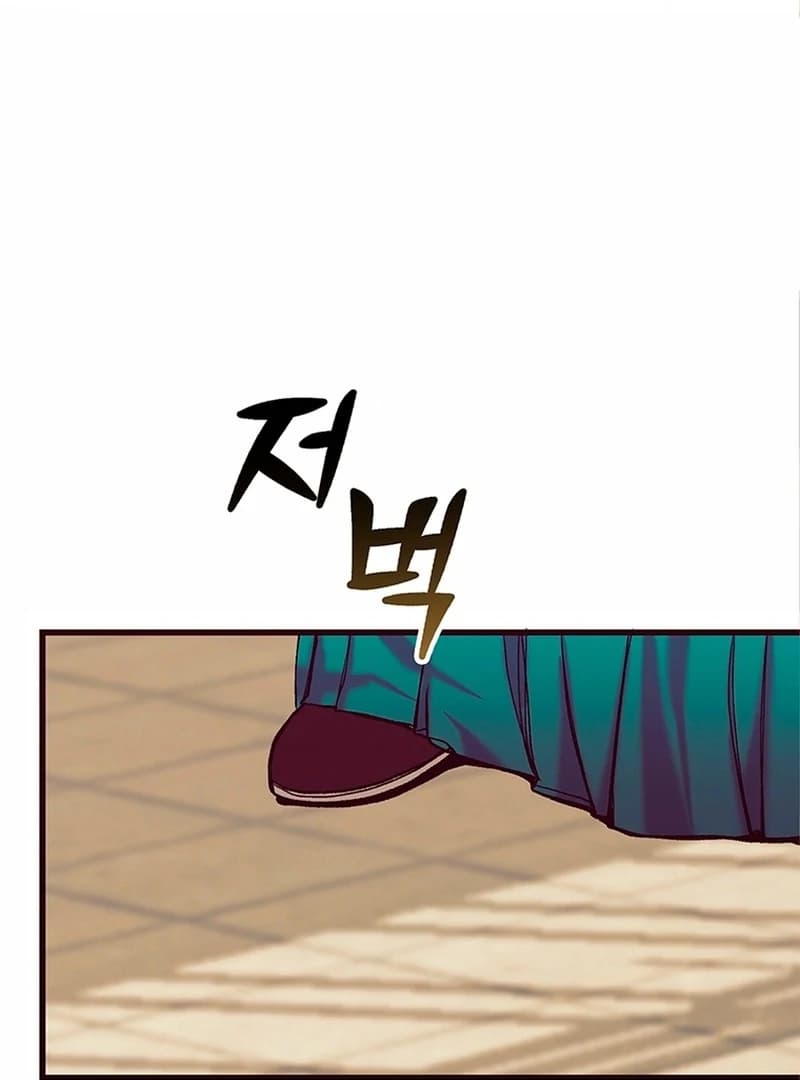 Page https://readmanhwaverse.com/images/the-moonlight-sword/chapter-1/008.webp