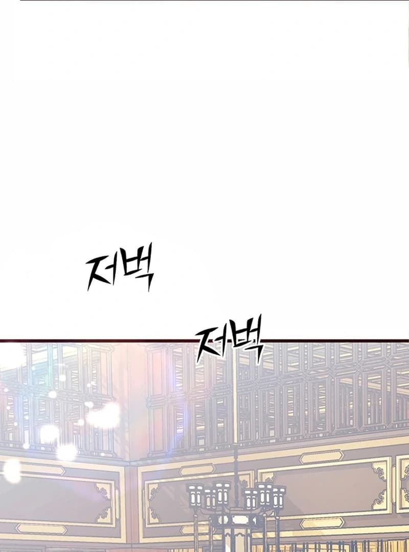 Page https://readmanhwaverse.com/images/the-moonlight-sword/chapter-1/009.webp