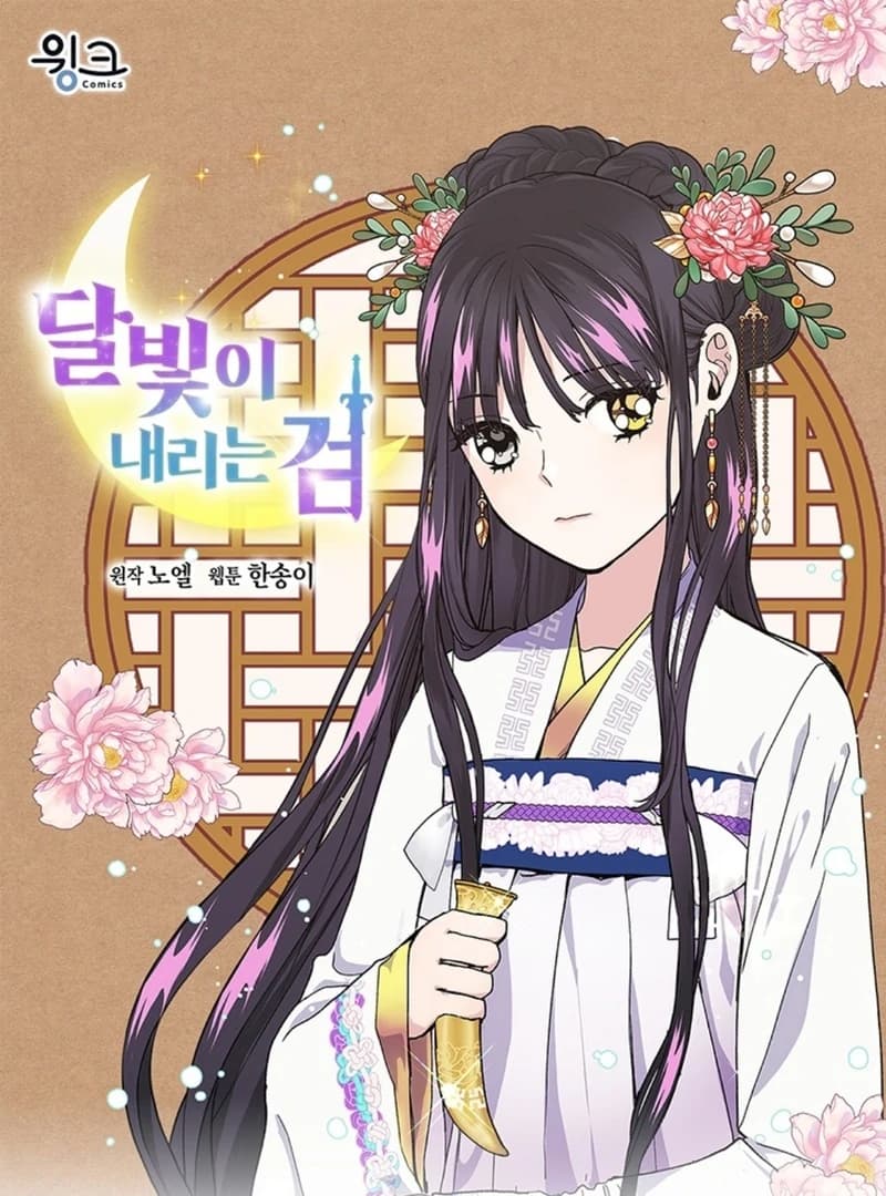 Page https://readmanhwaverse.com/images/the-moonlight-sword/chapter-5/ch_5_1.webp