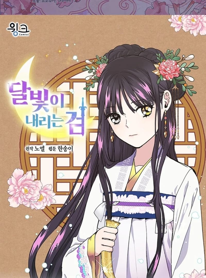 Page https://readmanhwaverse.com/images/the-moonlight-sword/chapter-7/ch_7_2.webp