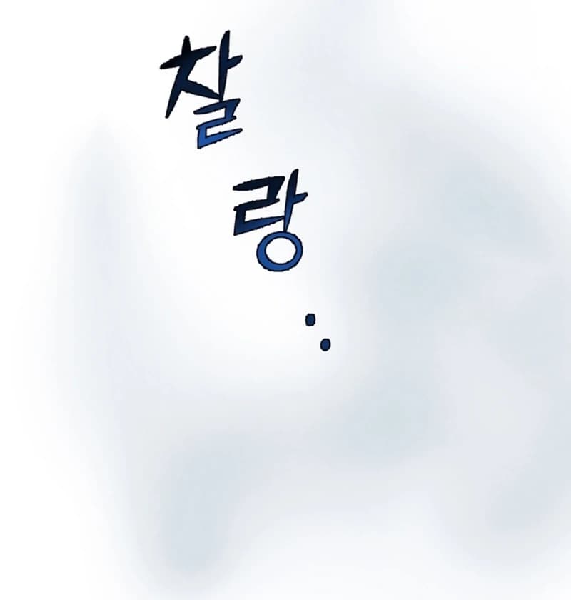 Page https://readmanhwaverse.com/images/the-moonlight-sword/chapter-7/ch_7_35.webp