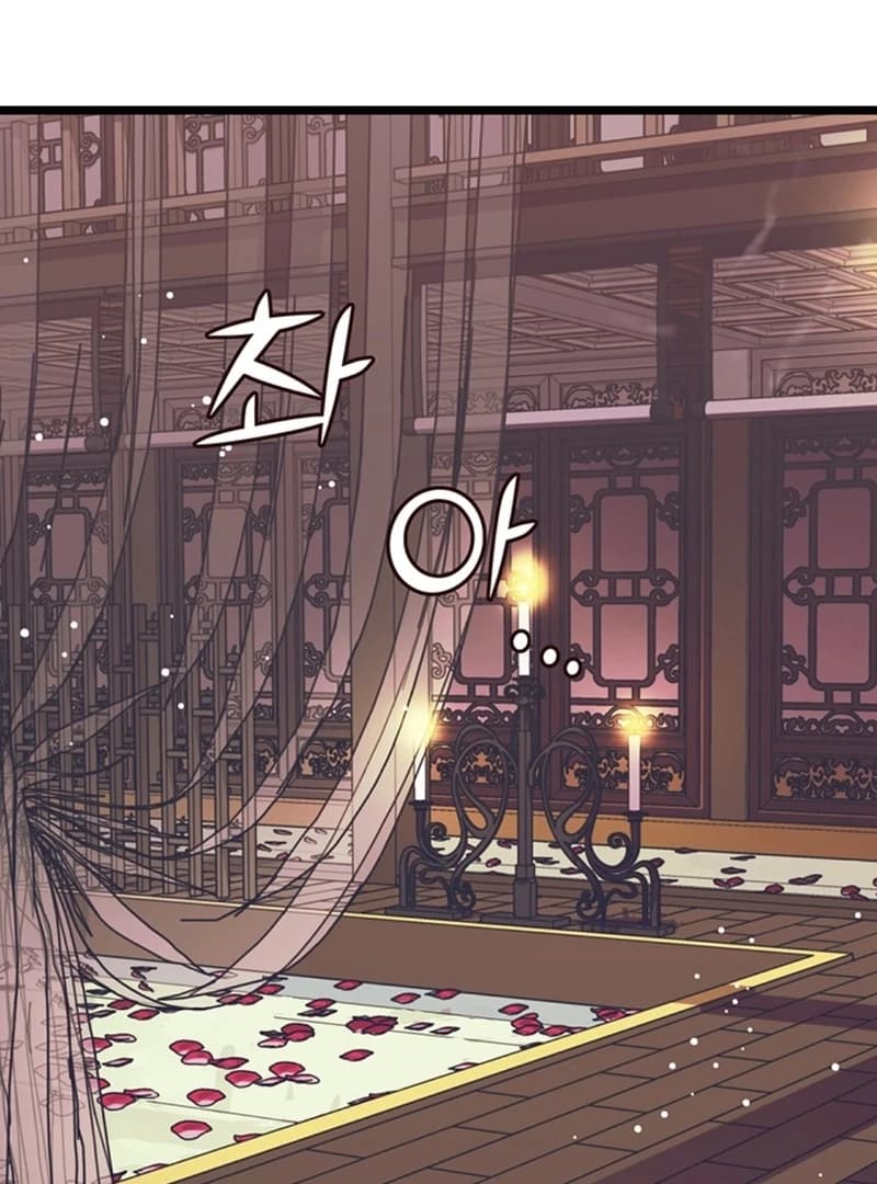 Page https://readmanhwaverse.com/images/the-moonlight-sword/chapter-7/ch_7_49.webp
