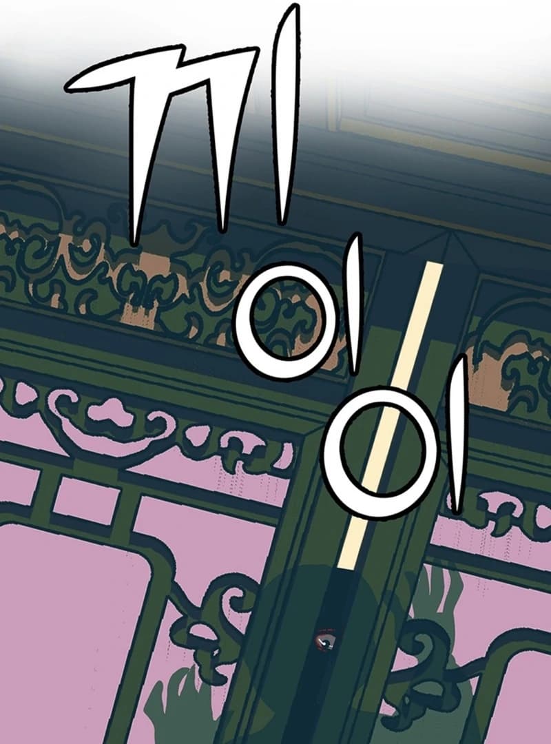 Page https://readmanhwaverse.com/images/the-moonlight-sword/chapter-7/ch_7_68.webp