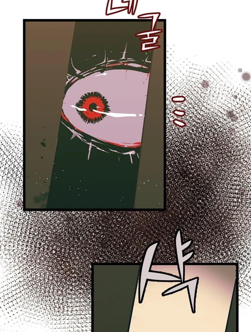 Page https://readmanhwaverse.com/images/the-moonlight-sword/chapter-7/ch_7_76.webp