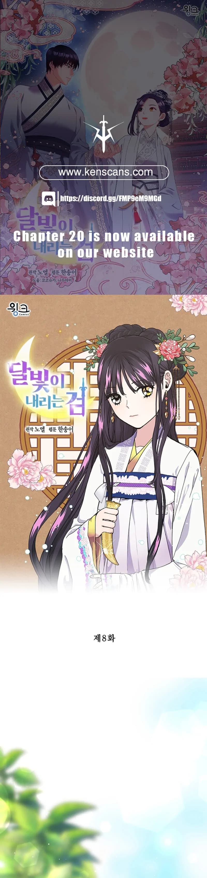 Page https://readmanhwaverse.com/images/the-moonlight-sword/chapter-8/ch_8_1.webp