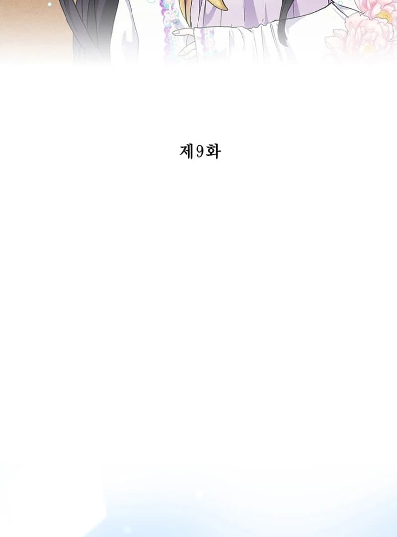 Page https://readmanhwaverse.com/images/the-moonlight-sword/chapter-9/ch_9_3.webp