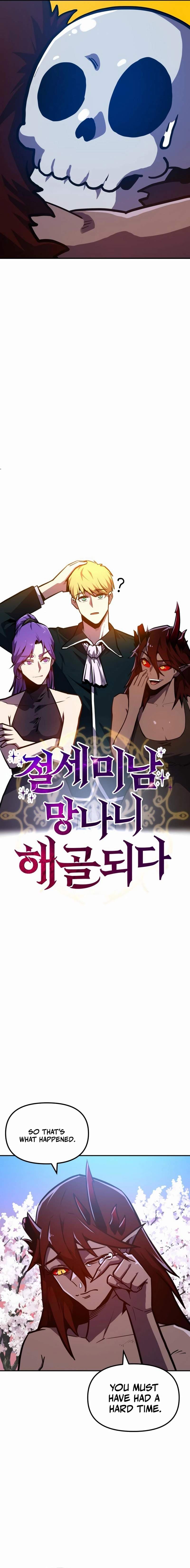 Page https://readmanhwaverse.com/images/the-most-handsome-man-becomes-a-skeleton/chapter-4/03.jpg