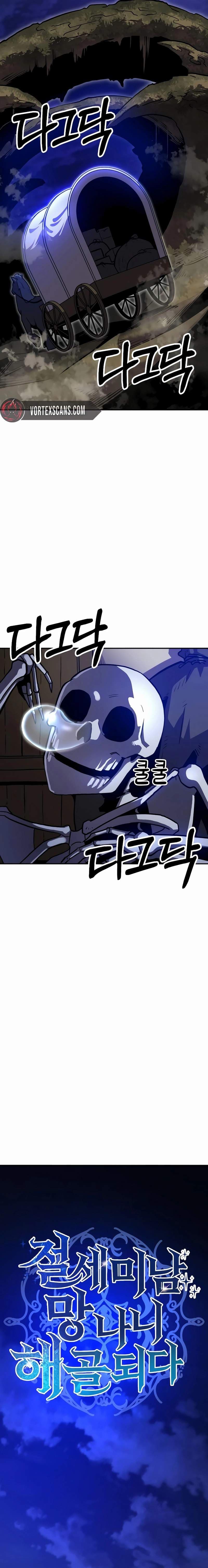 Page https://readmanhwaverse.com/images/the-most-handsome-man-becomes-a-skeleton/chapter-5/02.jpg