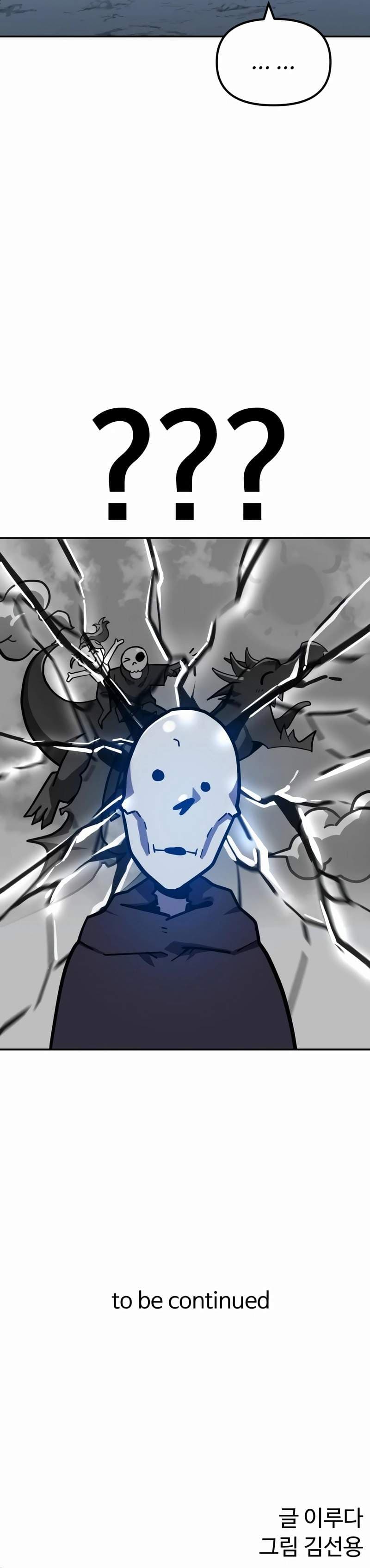 Page https://readmanhwaverse.com/images/the-most-handsome-man-becomes-a-skeleton/chapter-6/29.jpg