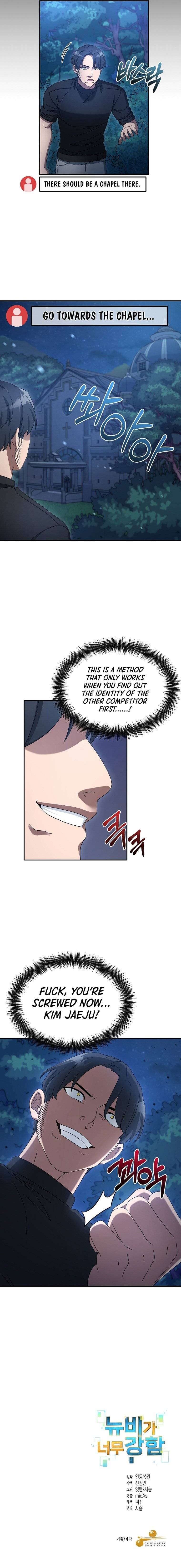 Page https://readmanhwaverse.com/images/the-newbie-is-too-strong/chapter-10/011.jpg