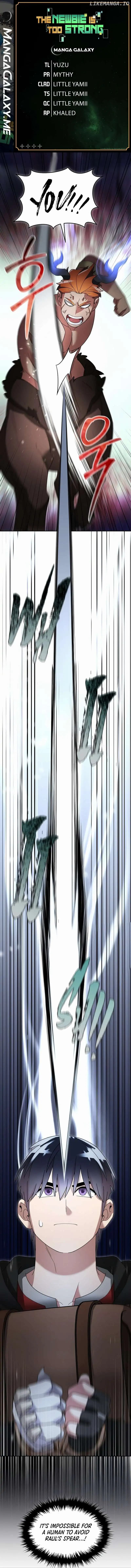 Page https://readmanhwaverse.com/images/the-newbie-is-too-strong/chapter-103/001.jpg